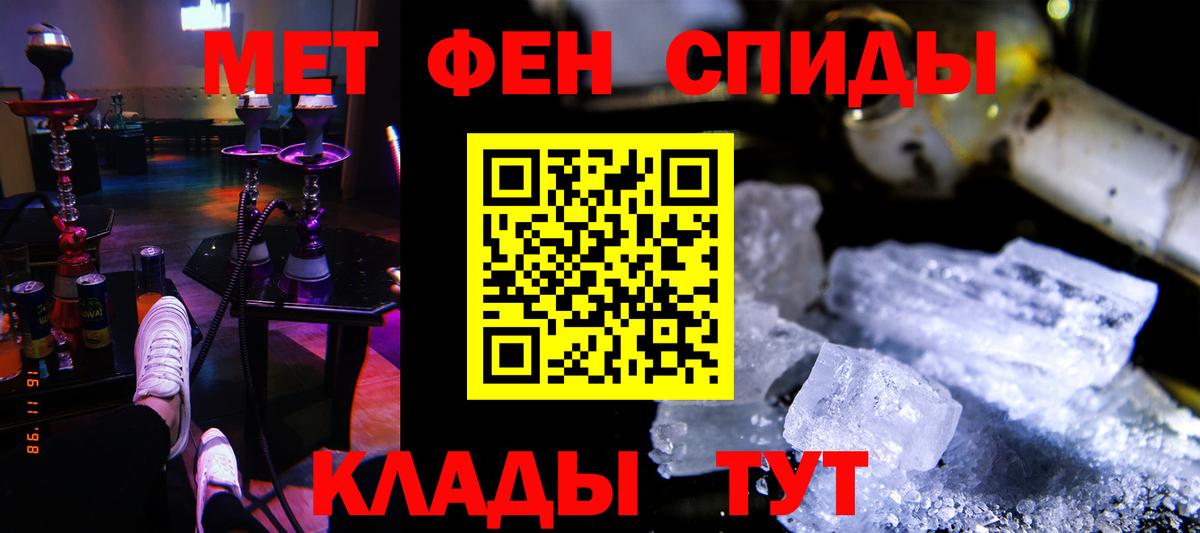 Амфетамин Розовый Тихорецк