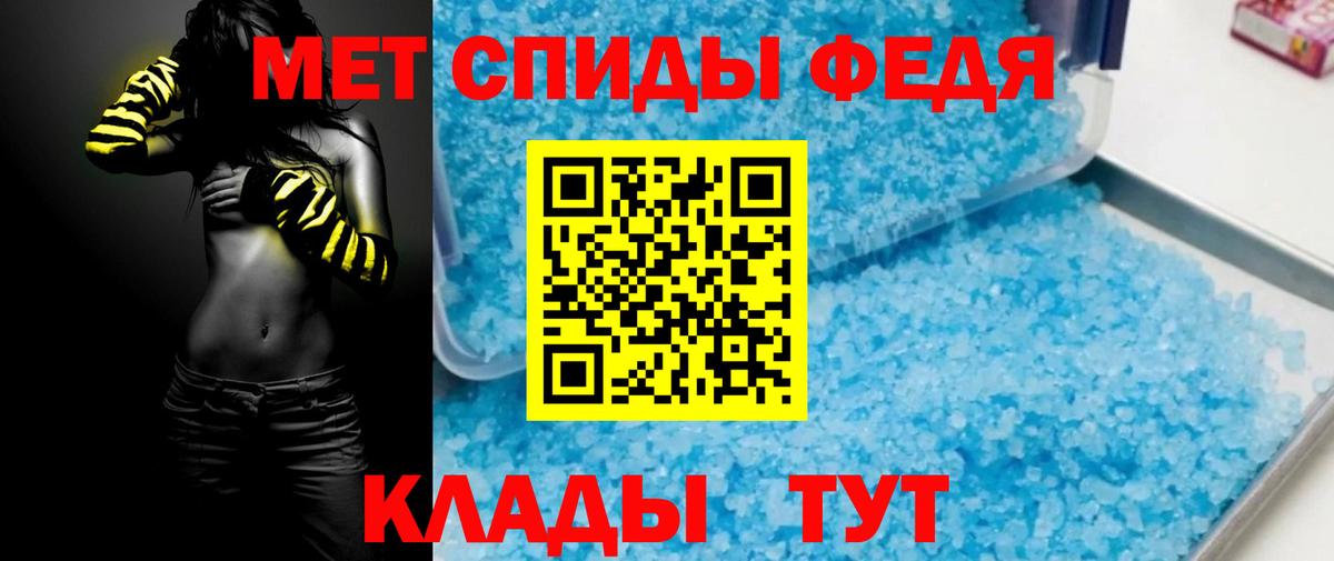 Амфетамин Premium  Вход с VPN  Amphetamine  Тихорецк 