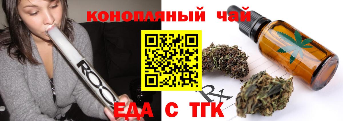 Альфа ПВП СОЛЬ кристаллы  Марихуана  LSD-25  Тихорецк  NBOMe  Купить  Вход с VPN  ГАШИШ  Метамфетамин  МЕФ  