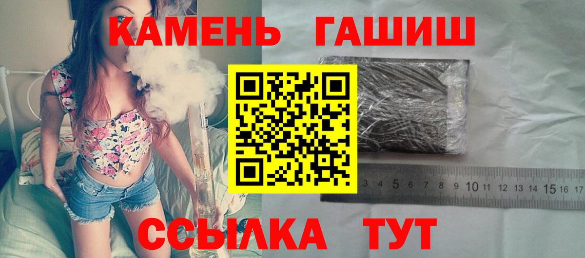 ГАШИШ VHQ Тихорецк