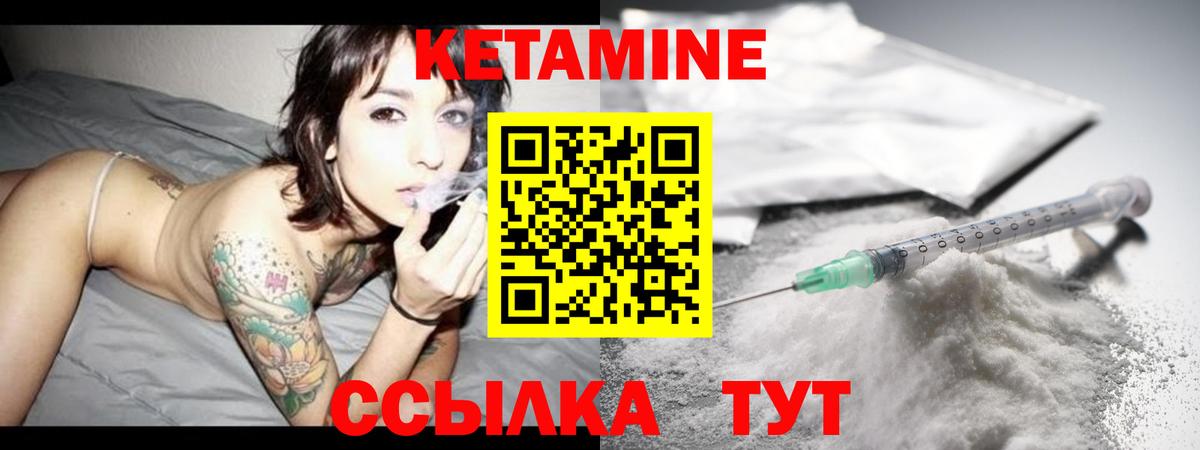 Кетамин VHQ  Кетамин VHQ  shop формула  Тихорецк  Вход с VPN  ссылка на мегу сайт 