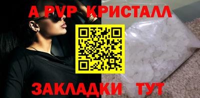 spice Нягань