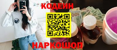 эйфоретик Обнинск