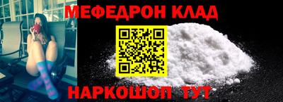 эйфоретик Обнинск