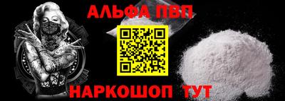 гидра Пенза