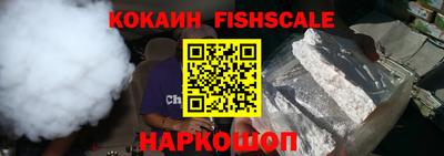 эйфоретик Обнинск