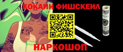 спиды Обь