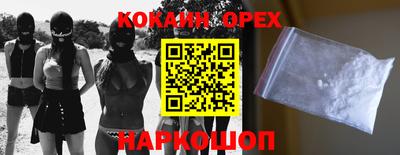 спиды Обь