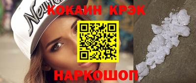 спиды Обь