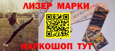 эйфоретик Обнинск