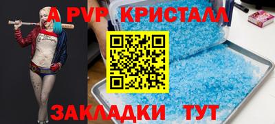 спиды Обь