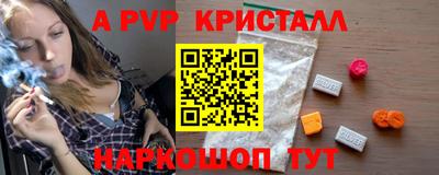 spice Нягань