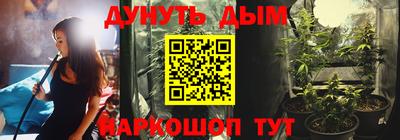 эйфоретик Обнинск