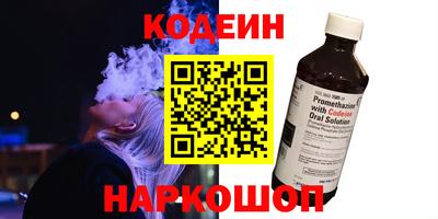 эйфоретик Обнинск