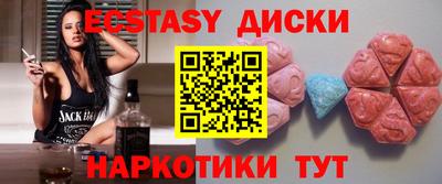 спиды Обь