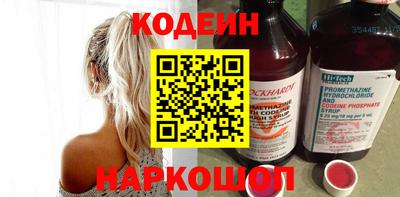 спайс Первоуральск