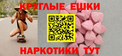 спиды Обь
