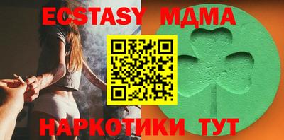 ALPHA PVP Партизанск
