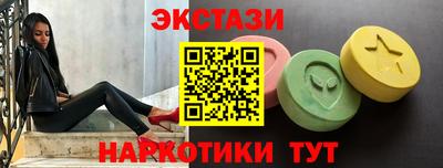 эйфоретик Обнинск
