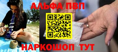 эйфоретик Обнинск
