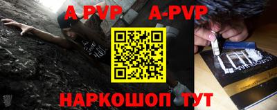 эйфоретик Обнинск