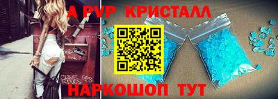 spice Нягань