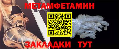 спиды Обь