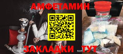 spice Нягань