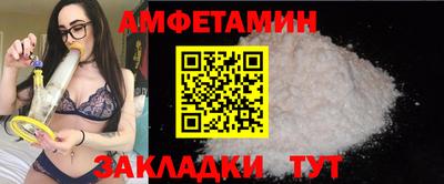 spice Нягань