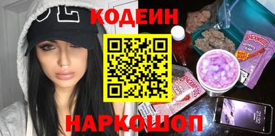 спиды Обь