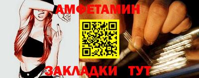 эйфоретик Обнинск