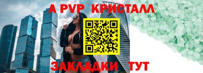 спиды Обь