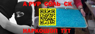 спиды Обь