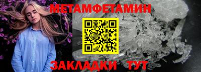 спайс Первоуральск