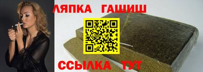 спиды Обь