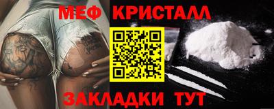 эйфоретик Обнинск