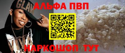 spice Нягань