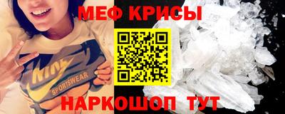 эйфоретик Обнинск