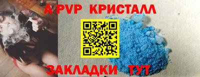 эйфоретик Обнинск