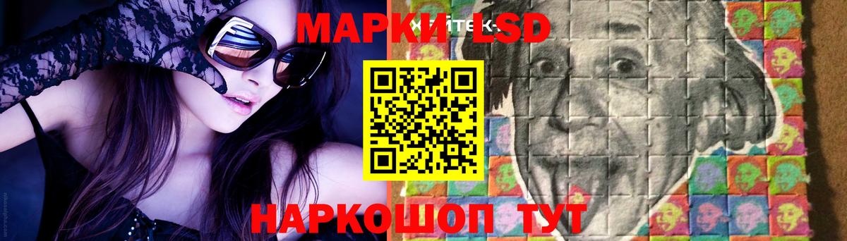 Лсд 25 экстази ecstasy  ЛСД экстази ecstasy  Лсд 25 экстази  Тихорецк  Вход с VPN 