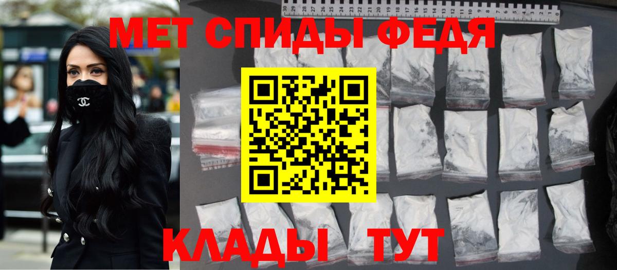 Тихорецк  МЕТАМФЕТАМИН пудра  Метамфетамин  Вход с VPN  МЕТАМФЕТАМИН пудра 